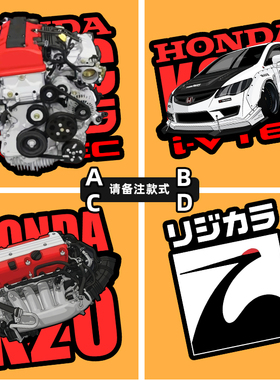 思域K20红头引擎转自引擎EVO4G63T汽车家用地毯JDM定制防滑地毯