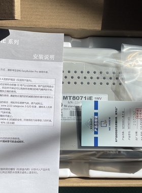 触摸屏MT8071IE/MT6071IE全新库存