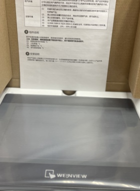 全新威纶 tk6071ip tk6071iq MT6071iP