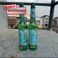 【残次品】六神驱蚊花露水冰莲香型195ml*2瓶玻璃瓶装驱蚊