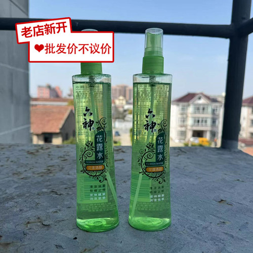 六神花漾清新花露水180ml*2瓶 清凉消暑 祛痱 国货正品