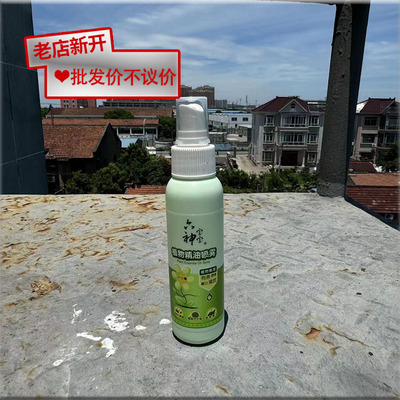 六神宝宝植物精油喷雾100ml儿童户外防滋扰