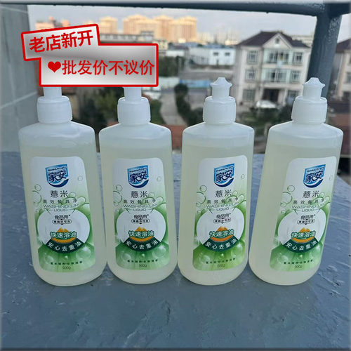 家安薏米高效餐具净500g*4瓶果蔬餐具净薏米精萃谷物清香