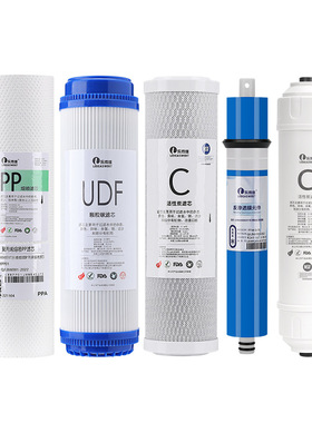 适配海尔净水器滤芯HRO5010-5A/E/C Z5011-5A 10寸通用替换滤芯