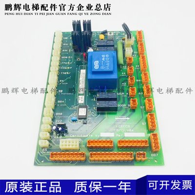 KM713710G01/G11/G51/G71通力电梯LCECCB板713713轿顶板 质保包邮