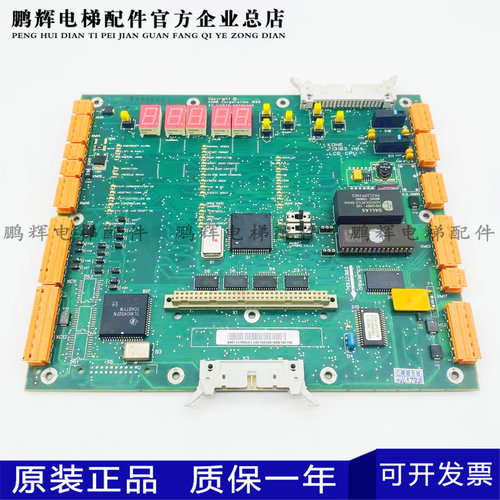 LCECPU40 KM773380G04通力主板 KM773383H04 05 06 电梯配件 包邮