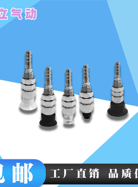 机械手真空吸盘WEH02-D2 D3.5 D5 D6 D8 D40WEH03-D10 15 20 2530