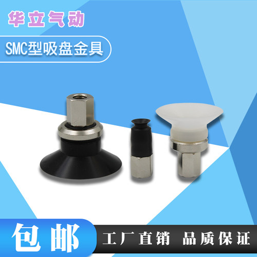 工业真空吸盘ZPT10/13/16/20/25/32/40/50CS/CN-B5 B8 吸嘴