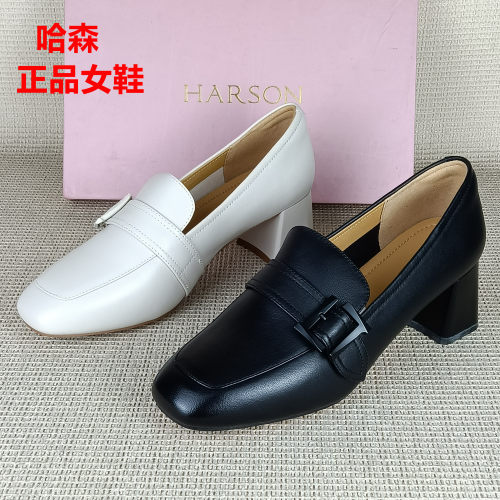 哈森正品撤柜真皮粗跟乐福鞋女金属扣方头浅口羊皮单鞋百搭舒适鞋