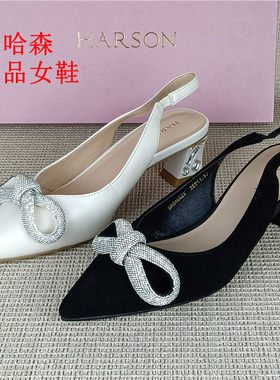 哈森撤柜真皮尖头后空凉鞋女水钻蝴蝶结中跟百搭羊皮通勤单鞋