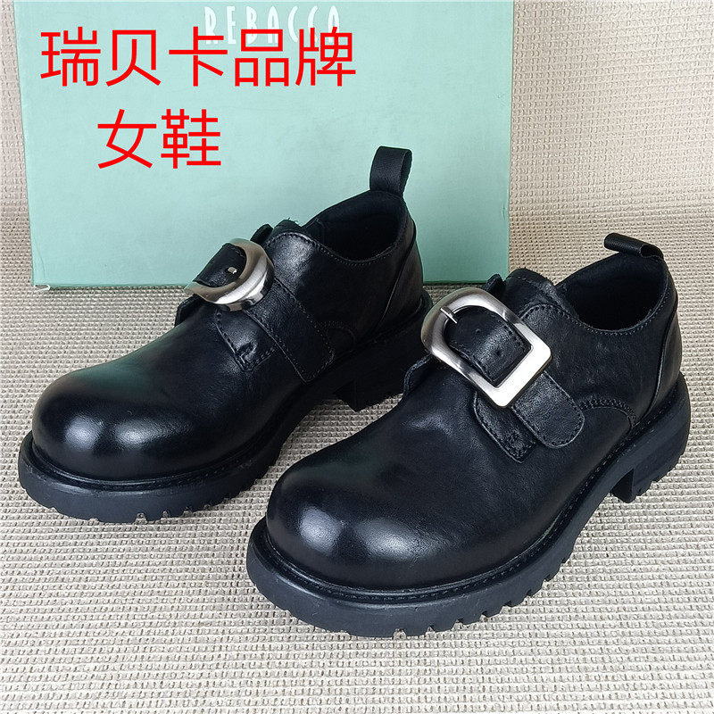 瑞贝卡正品撤柜断码处理女鞋英伦风真皮乐福鞋女圆头深口黑色单鞋,女鞋,深口单鞋,淘宝优惠券,粉丝福利购,淘宝优惠卷