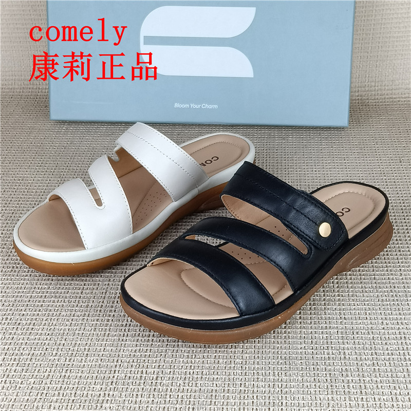 comely康莉正品撤柜真皮一字拖女平底舒适百搭外穿休闲羊皮凉拖鞋
