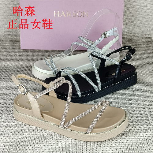 哈森正品撤柜断码真皮女鞋休闲百搭厚底时尚罗马鞋夏季百搭女凉鞋
