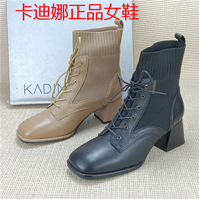 卡迪娜正品撤柜断码真皮女鞋粗跟百搭弹力靴日常牛皮单鞋显瘦短靴