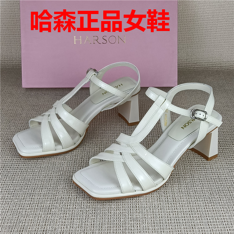 哈森正品撤柜真皮女鞋粗跟百搭夏季露趾一字扣简约舒适牛皮凉鞋女