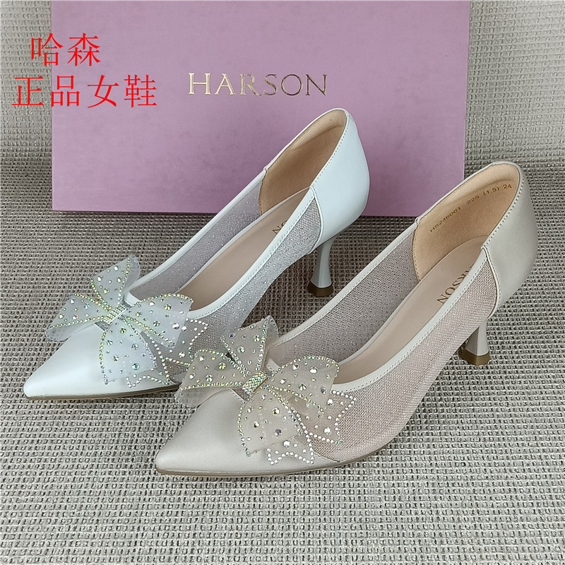 HARSON哈森正品撤柜蝴蝶结水钻尖头浅口单鞋女细高跟名媛风真皮鞋