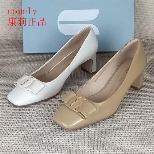 comely康莉正品撤柜断码真皮浅口单鞋女中跟粗跟百搭通勤羊皮女鞋