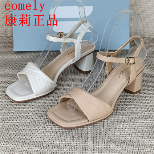 comely康莉正品撤柜真皮粗跟一字带女凉鞋夏季百搭方头通勤羊皮鞋