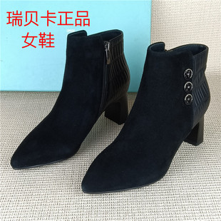 瑞贝卡正品撤柜断码处理真皮马丁靴粗跟百搭时装靴单里羊反绒短靴