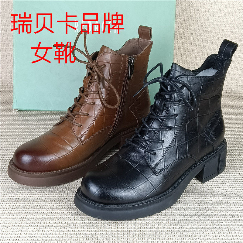 瑞贝卡正品撤柜断码处理真皮马丁靴休闲百搭低跟牛皮靴单里女短靴,女鞋,时装靴,淘宝优惠券,粉丝福利购,淘宝优惠卷