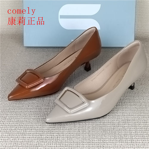 comely康莉正品撤柜真皮女鞋细高跟尖头浅口中跟浅口牛漆皮单鞋女