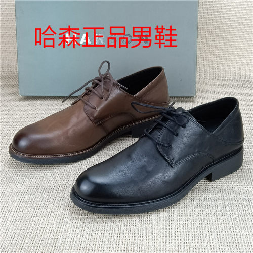 哈森正品撤柜真皮男鞋休闲百搭英伦风正装皮鞋日常通勤全皮男单鞋