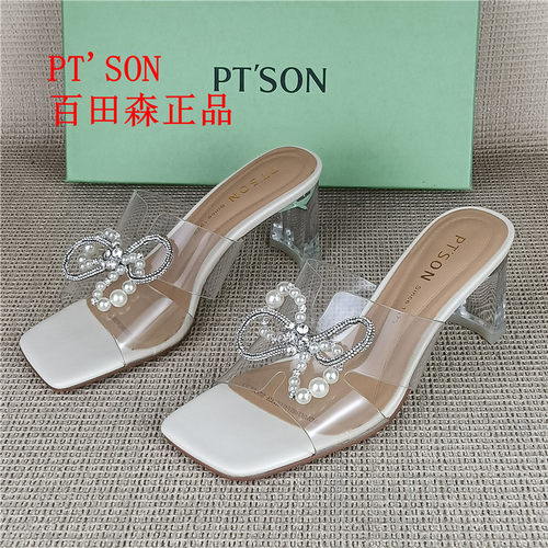 PT'SON百田森正品撤柜水钻珍珠一字拖女透明粗跟时尚气质女凉拖鞋