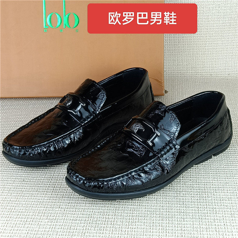 品牌撤柜断码处理真皮男鞋休闲百搭乐福鞋春季一脚蹬驾车男单鞋潮,流行男鞋,乐福鞋（豆豆鞋）,淘宝优惠券,粉丝福利购,淘宝优惠卷