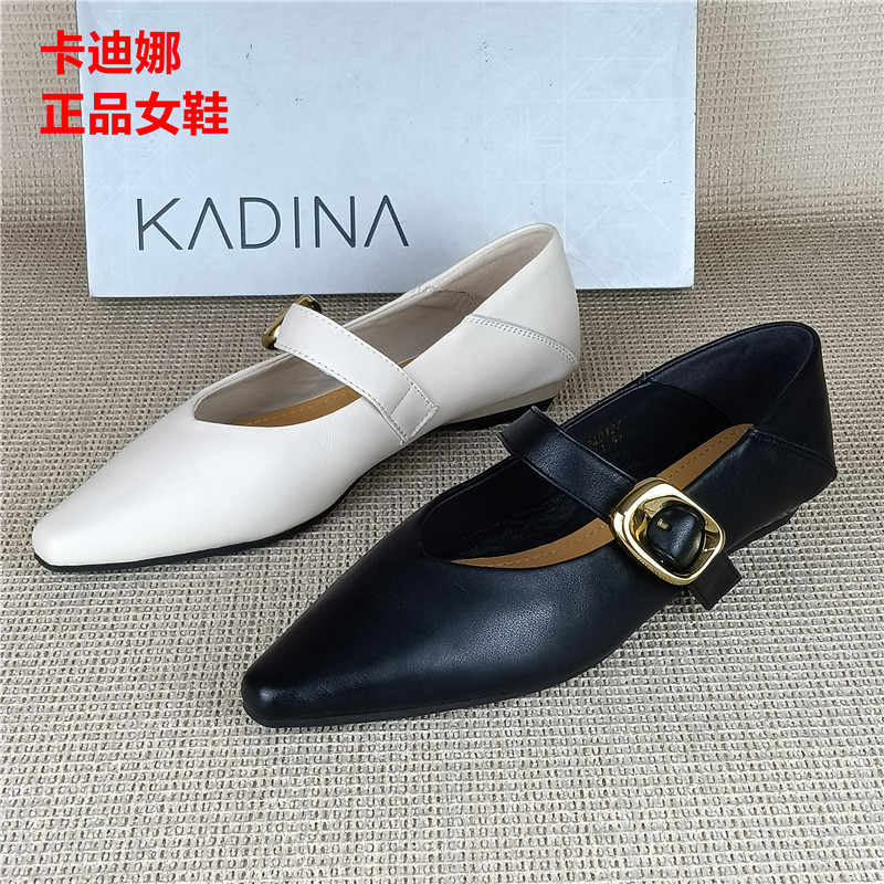 卡迪娜正品撤柜真皮法式玛丽珍鞋女一字扣尖头浅口羊皮单鞋通勤鞋图片