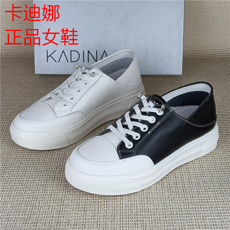 卡迪娜正品撤柜厚底小白鞋女休闲系带舒适百搭日常休闲百搭女单鞋