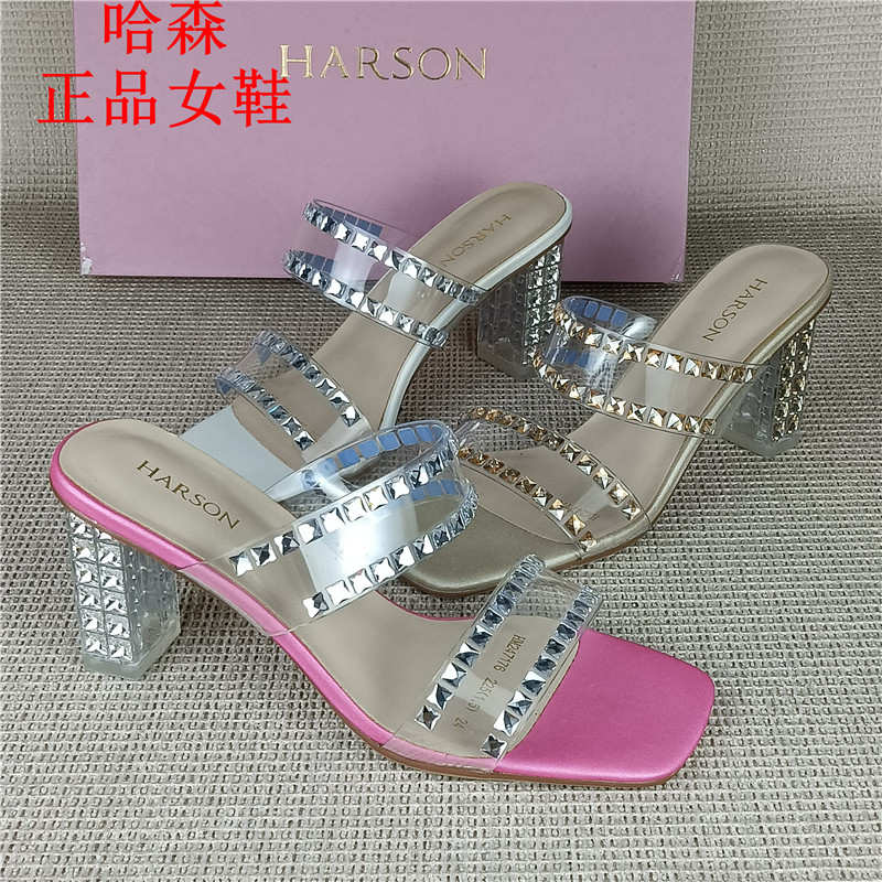 哈森正品撤柜处理女鞋透明水钻粗跟一字拖女轻奢外穿优雅气质拖鞋