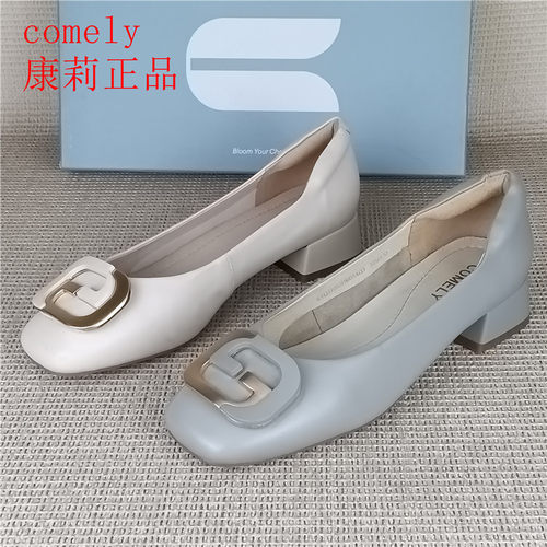 comely康莉正品撤柜真皮女鞋方扣粗跟浅口单鞋女通勤羊皮百搭女鞋
