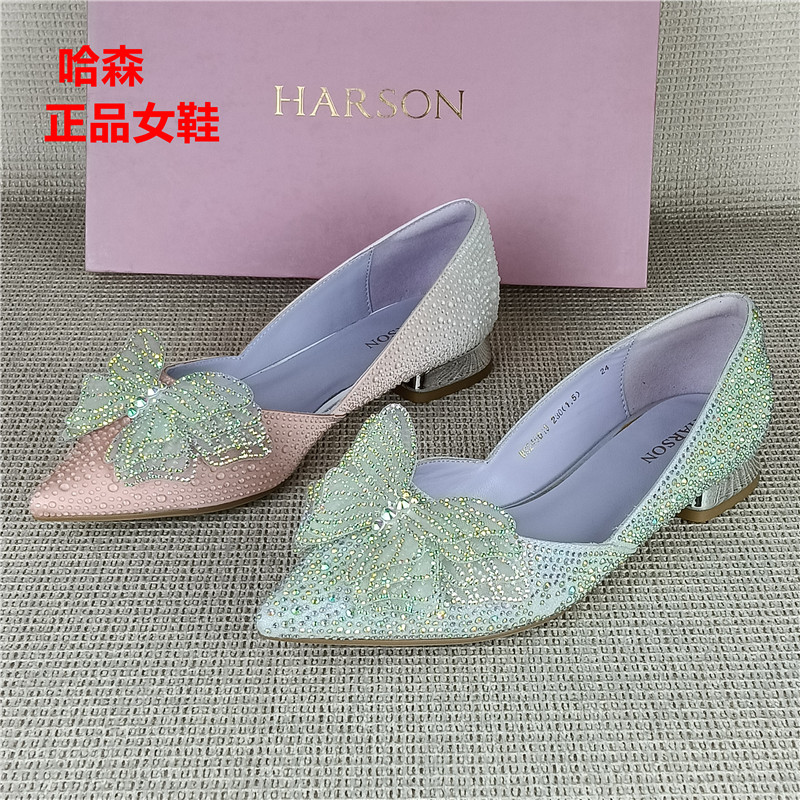 哈森正品撤柜女鞋水钻蝴蝶结尖头浅口单鞋女时尚百搭低跟仙女风鞋