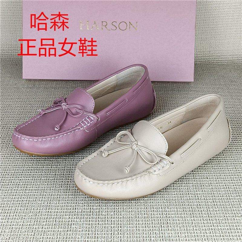 哈森正品撤柜真皮女鞋一脚蹬乐福鞋女平底豆豆鞋舒适百搭牛皮单鞋