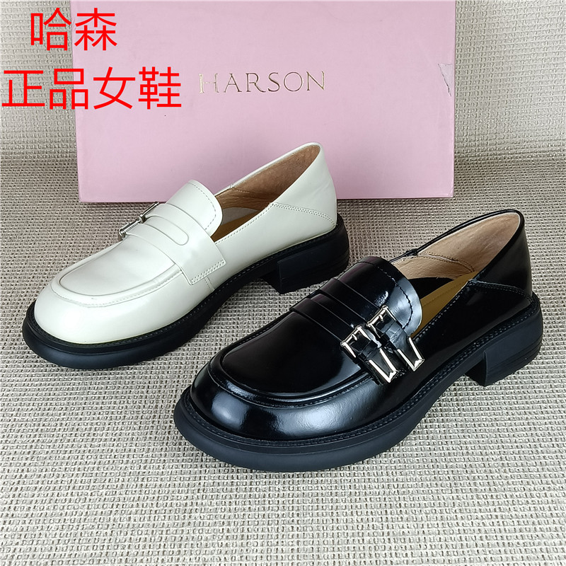 哈森正品撤柜牛漆皮乐福鞋女厚底圆头浅口一脚蹬百搭休闲鞋女单鞋