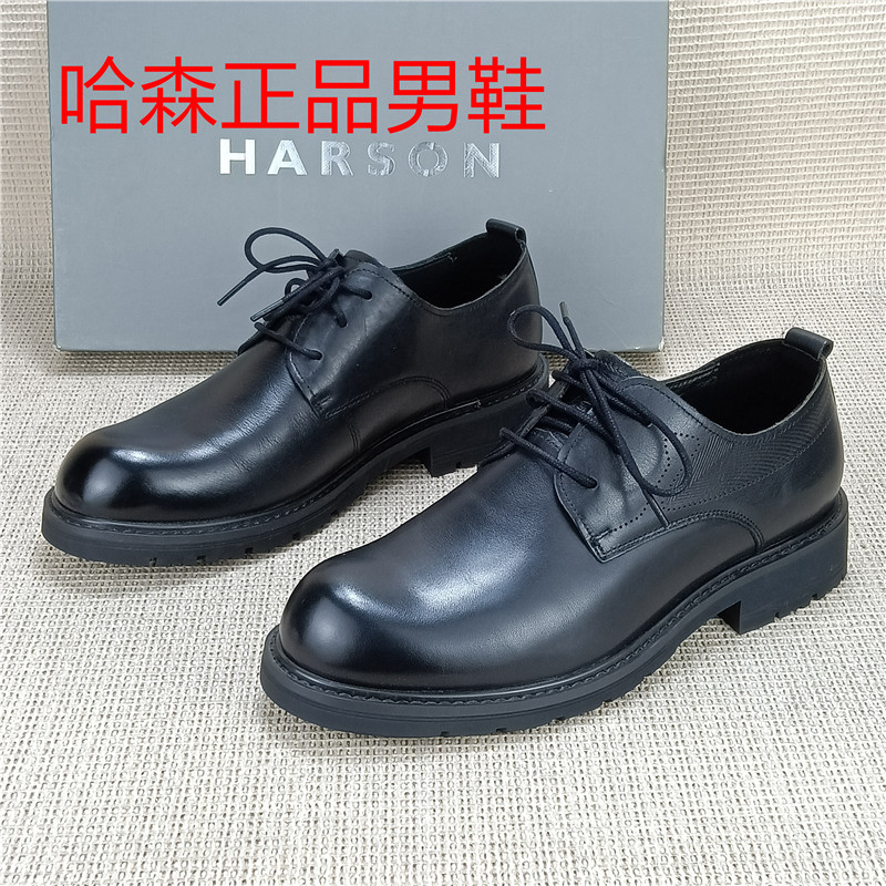 哈森正品撤柜真皮男鞋休闲英伦风青年百搭圆头系带厚底牛皮商务鞋