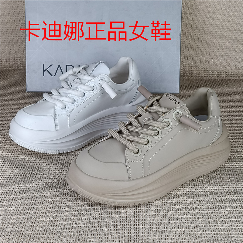 卡迪娜正品撤柜女鞋简约风厚底小白鞋女休闲百搭板鞋舒适春季单鞋