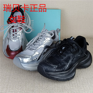 瑞贝卡正品撤柜断码处理网面老爹鞋春季厚底增高休闲运动鞋松糕底
