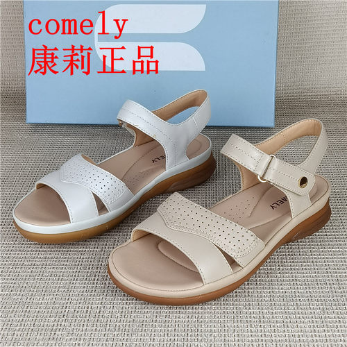 comely康莉正品撤柜真皮女鞋夏季平底一字带羊皮女凉鞋舒适百搭鞋