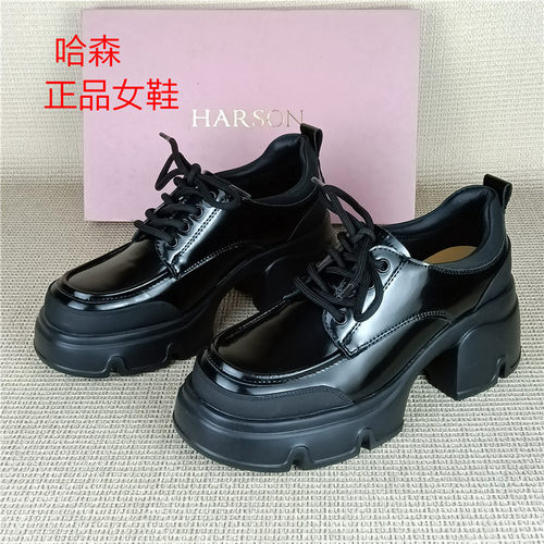 哈森正品撤柜真皮牛漆皮乐福鞋女系带厚底粗跟小皮鞋休闲百搭单鞋