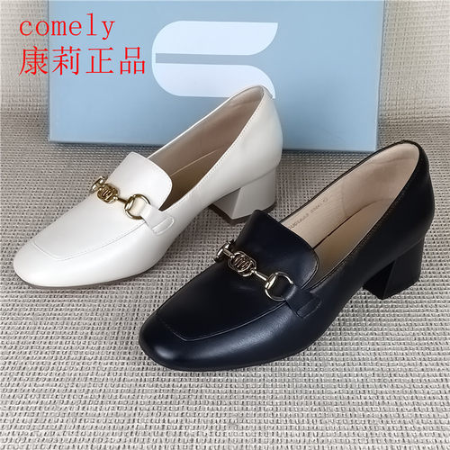 comely康莉正品撤柜真皮乐福鞋女粗跟羊皮一脚蹬小皮鞋日常单鞋女