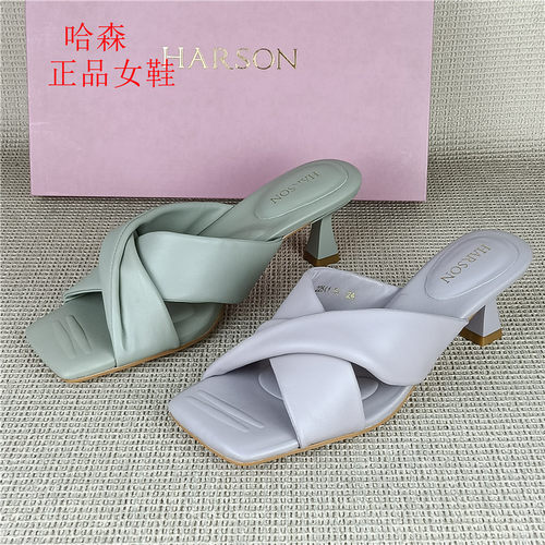 哈森正品撤柜断码真皮女鞋百搭洋气外穿法式凉拖鞋仙女风羊皮鞋潮