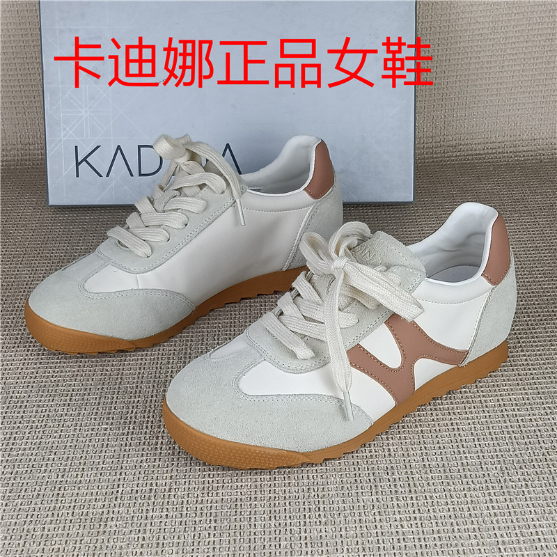 卡迪娜正品撤柜断码女鞋休闲百搭真皮内增高系带春秋款运动鞋单鞋