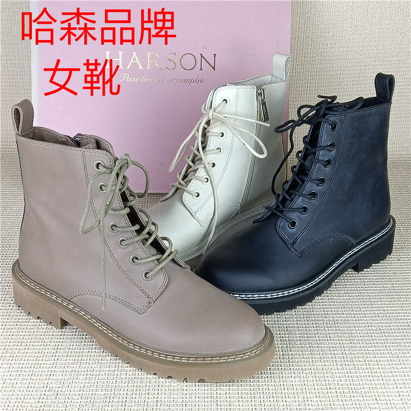 哈森品牌撤柜断码处理真皮马丁靴低跟百搭英伦风牛皮靴单里女短靴,女鞋,时装靴,淘宝优惠券,粉丝福利购,淘宝优惠卷