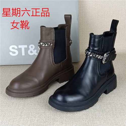 St&Sat星期六正品撤柜断码真皮马丁靴百搭单里厚底牛皮加绒女短靴