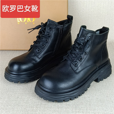 品牌撤柜断码处理真皮女靴