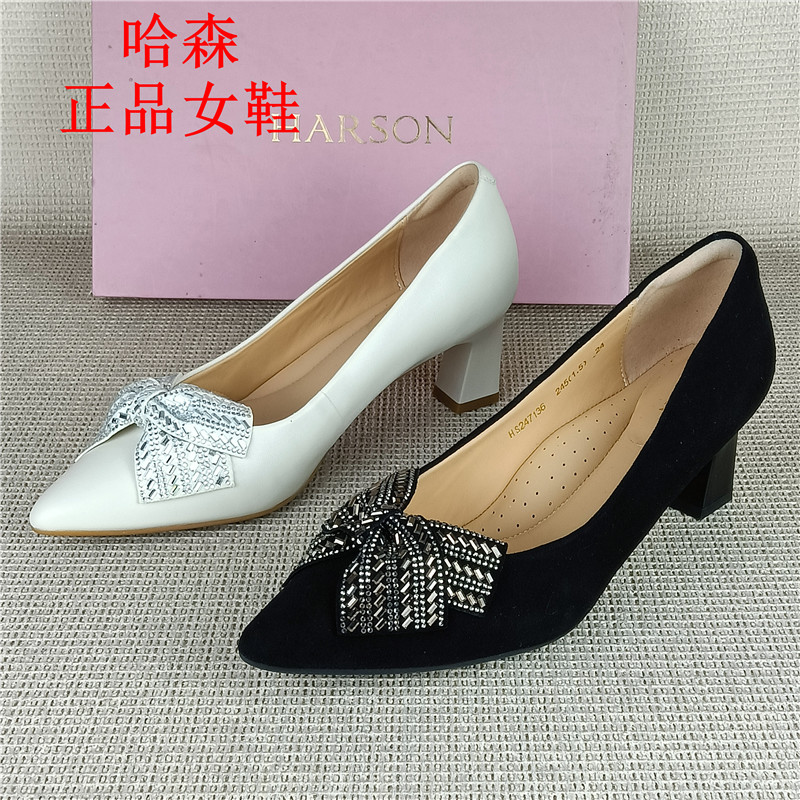 哈森正品撤柜真皮女鞋粗跟百搭尖头浅口日常通勤蝴蝶结春季女单鞋