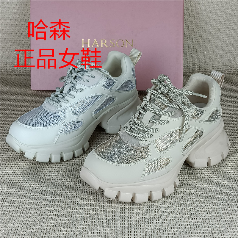 哈森专柜正品水钻厚底增高老爹鞋女运动休闲鞋增高女鞋春季女单鞋