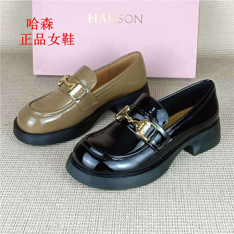 哈森正品撤柜真皮乐福鞋女牛漆皮厚底金属扣一脚蹬百搭通勤潮单鞋