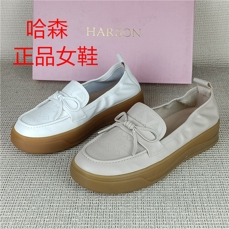 哈森正品撤柜真皮女鞋厚底乐福鞋女休闲一脚蹬蝴蝶结舒适牛皮单鞋